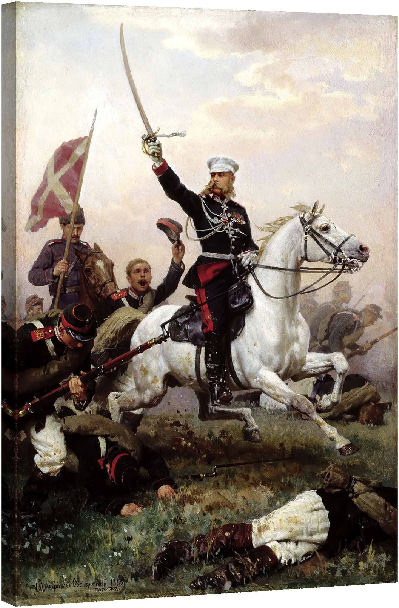 Генерал Скобелев